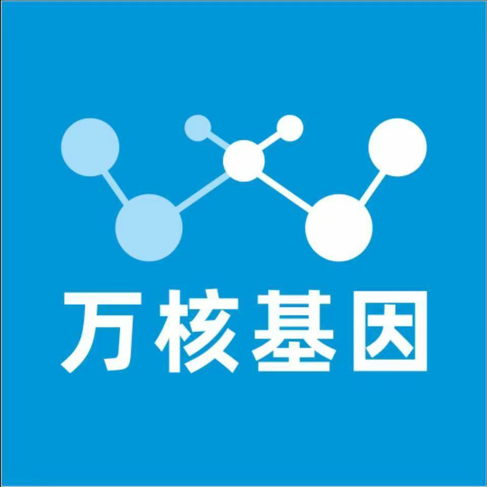 河池金城江区万核健康基因管理咨询中心